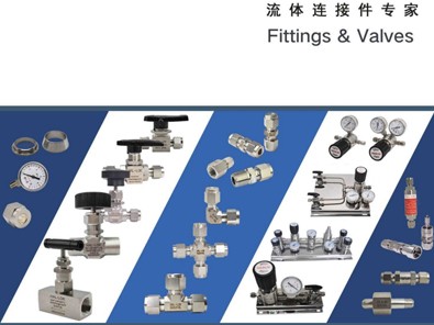 浩流产品英文样册