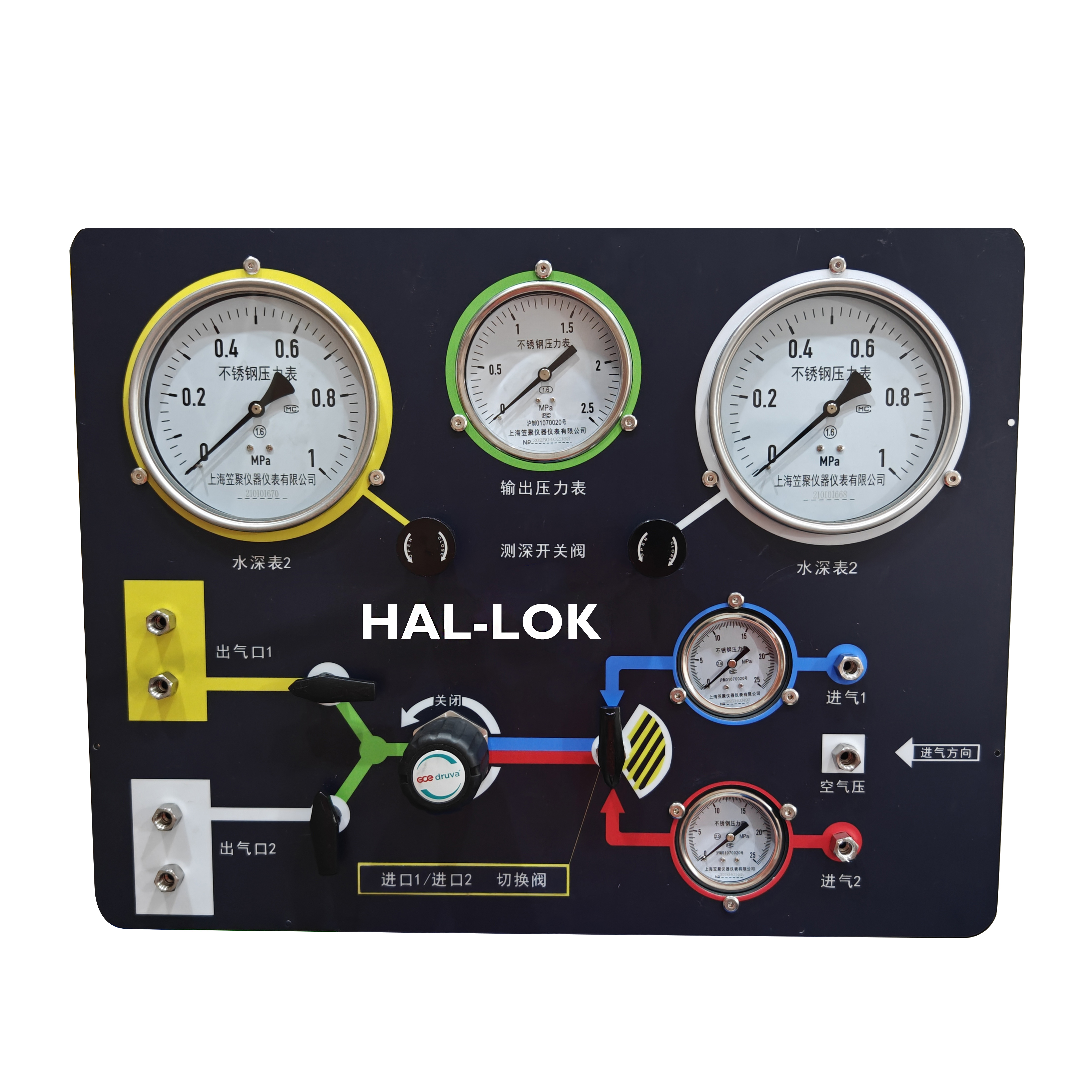 气体控制系统可携式潜水配气箱