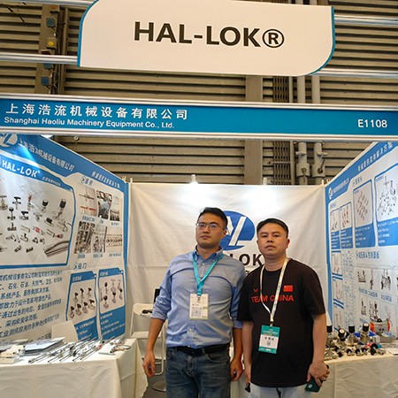 HAL-LOK 上海浩流｜盛装出席 2026 上海国际石化装备展